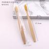 7PC Bamboo Toothbrush Set Soft Bristles Eco Friendly Biodegradable Handle Lightweight Oral Care Kit Suitable for Daily Use