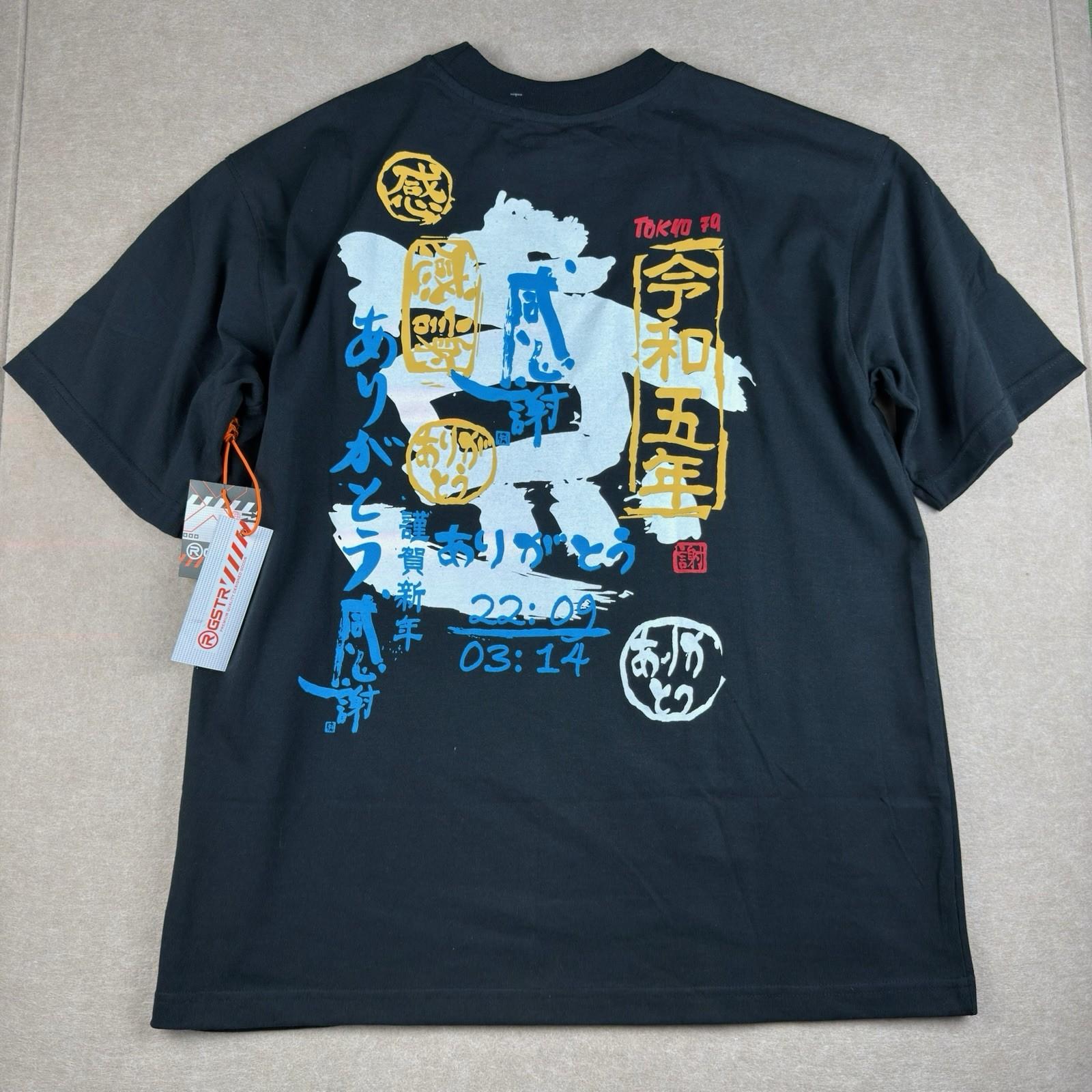 RGSTR Tokyo 79 Men M Black Japan Graphic Tee Relaxed Boxy Fit Cotton JDM Unisex T-Shirt S