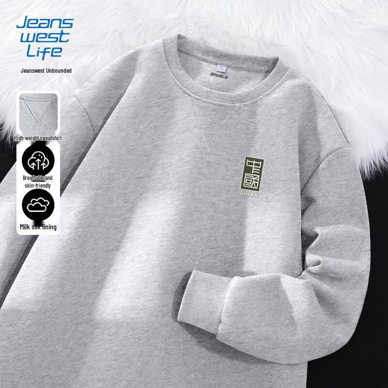 JEANSWEST LIFE Men's China-Chic Crewneck Sweatshirt