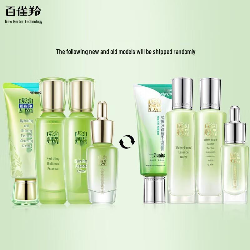 SLEK PRO Hydrating 4-Piece Skincare Gift Set