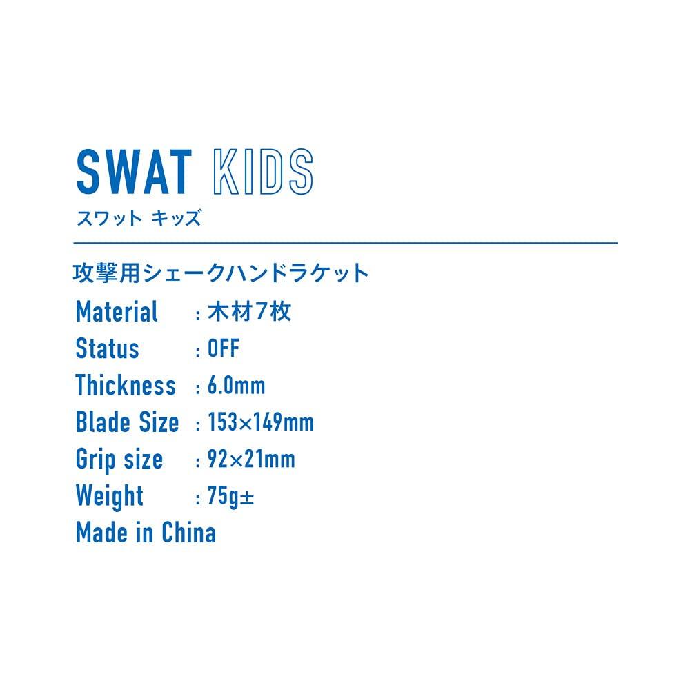 VICTAS Bordtennisracket SWAT KIDS Offensivt Shakehand Flare 310054