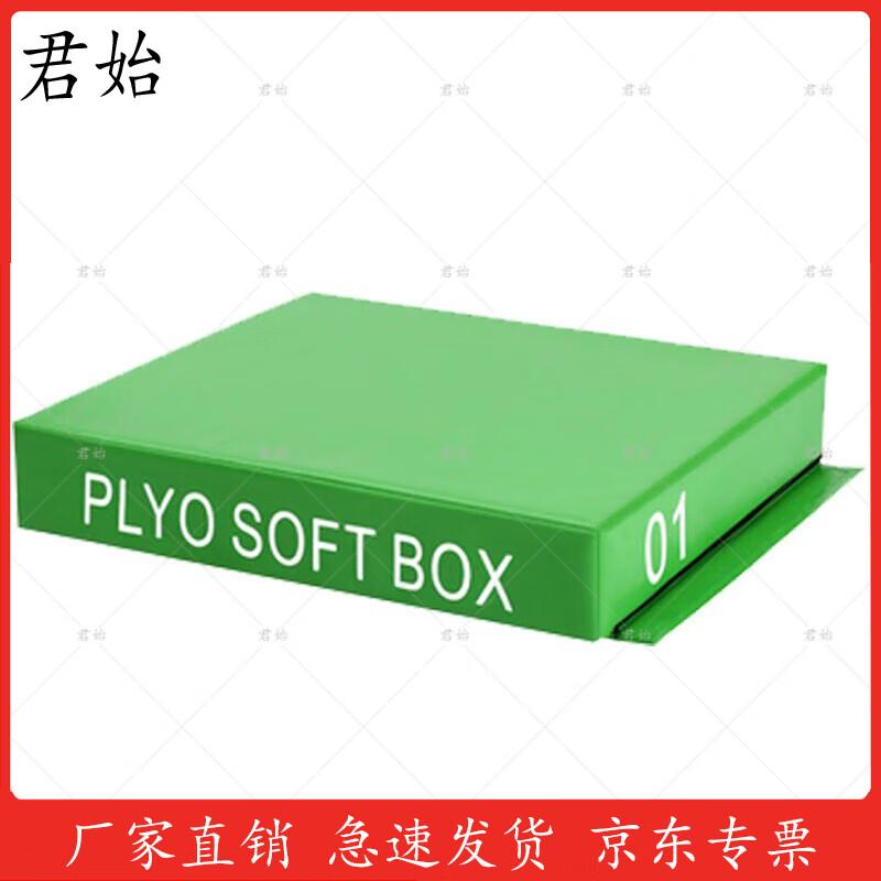 

Junshi Progressive Soft Plyometric Jump Box