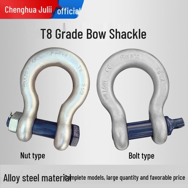 Chenghua Juli T8 High-Strength Alloy Steel Horseshoe Shackle and Bow Snap Hook with Lock. D-Type 2T