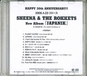 

CD SHEENA & THE ROKKETS - Japanik VICL62803PROMO Speedstar 2008 Japan Rock Used