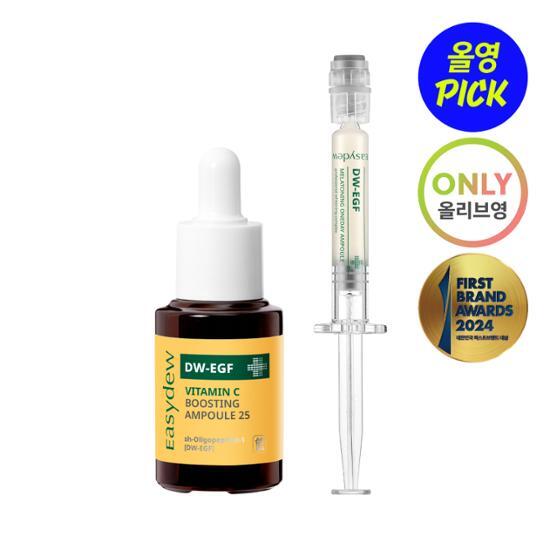 Easydew Plano de ampola de reforço de vitamina C de alto teor EGF + ampola de melatonina 1ml