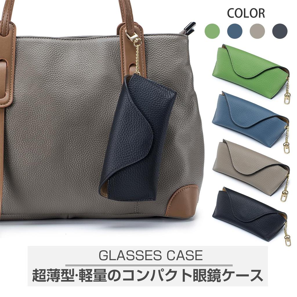 Ganve Slim Eyeglass Case for Stylish Eyeglass Case with Cute Storage Genuine Leather Eyeglass Protector with Light Gray Women, Lightweight, Portable,