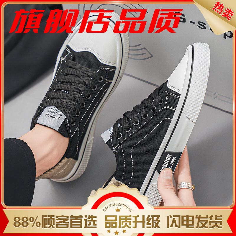 Canvas Shoes Autumn Soft Sole Light Casual Low-top Flat Shoes Sports Trendy Shoes