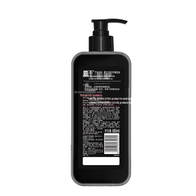 Bawang Fo-ti Blackening & Smoothing Shampoo