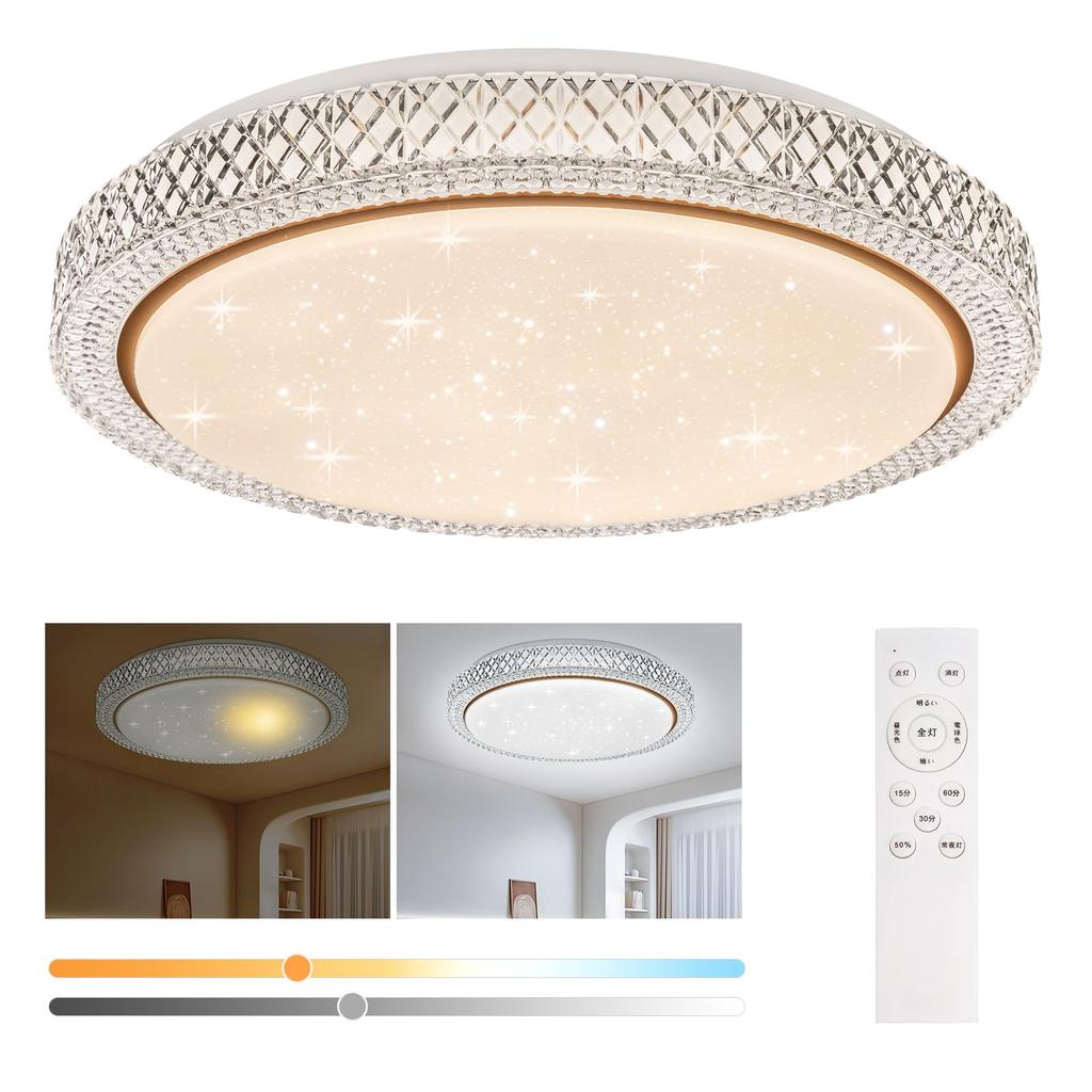 Elekeed LED Ceiling Light, 10-tatami mat (approx. 22 sq ft), Stylish, 4800lm, with Remote Control, Dimmable, Color Adjustable, Sleep Timer, Memory