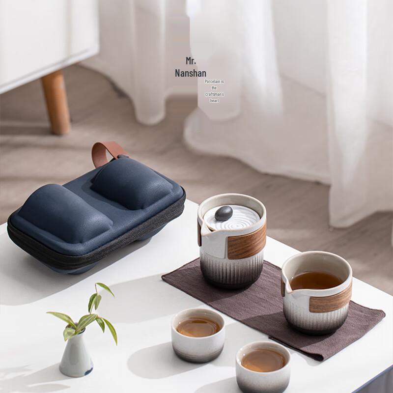Nanshan Zen Garden Gradient Ceramic Portable Tea Set
