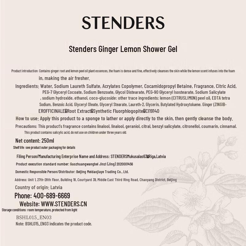 STENDERS Ginger Lemon Shower Gel