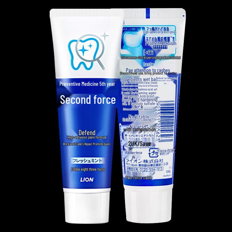 

Lion Chilizhia Healthy Teeth Enzyme Toothpaste