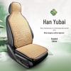 Accesorii pentru interiorul mașinii – Huse pentru scaune auto