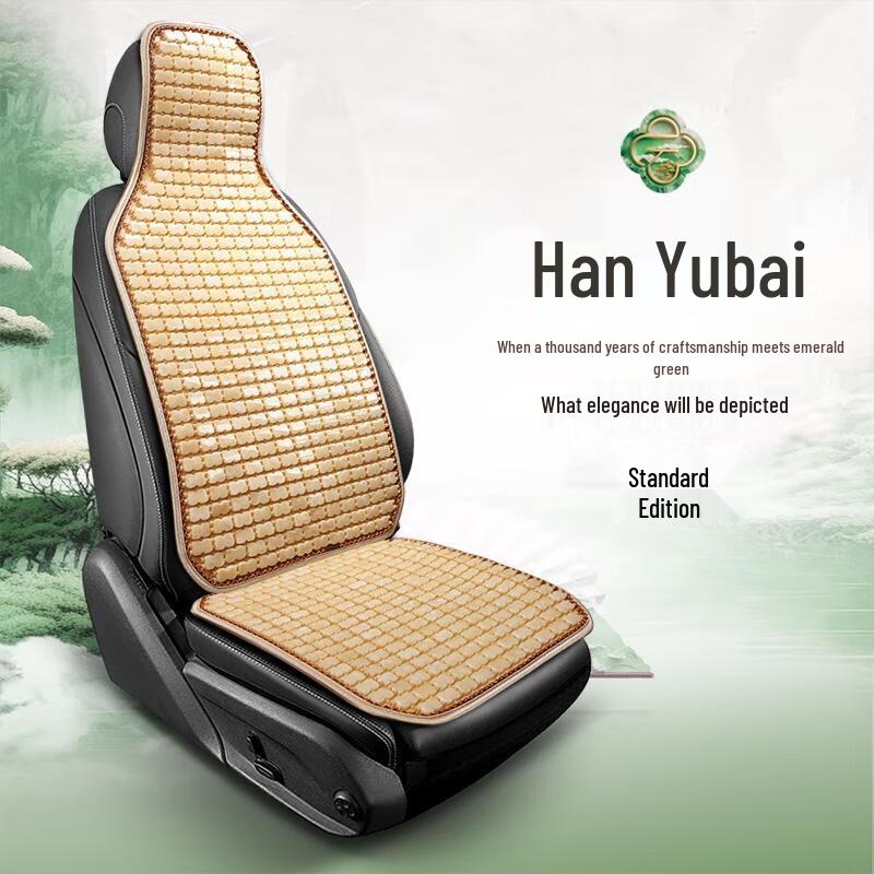 HANDUNYOU Resin Jade Summer Car Seat Cushion Set