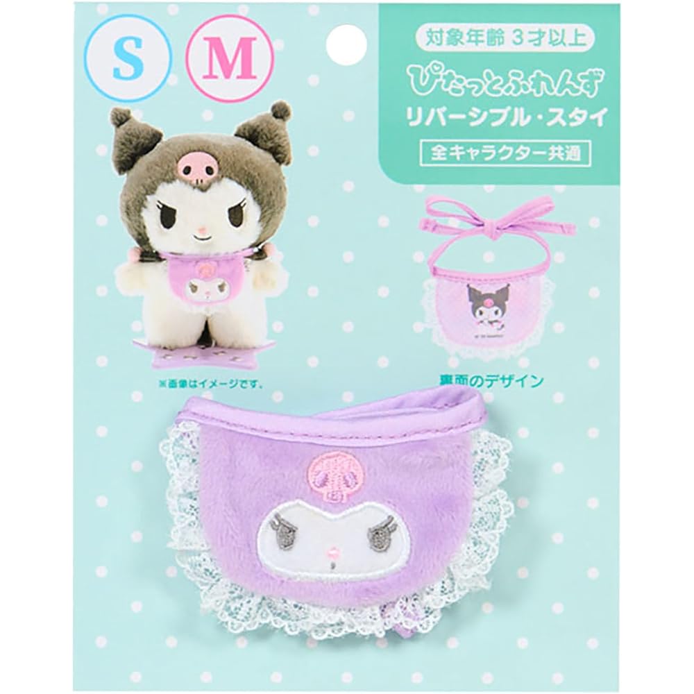 Sanrio Pita Friends Kurumi Dress-Up Accessories Polyester Age 3+