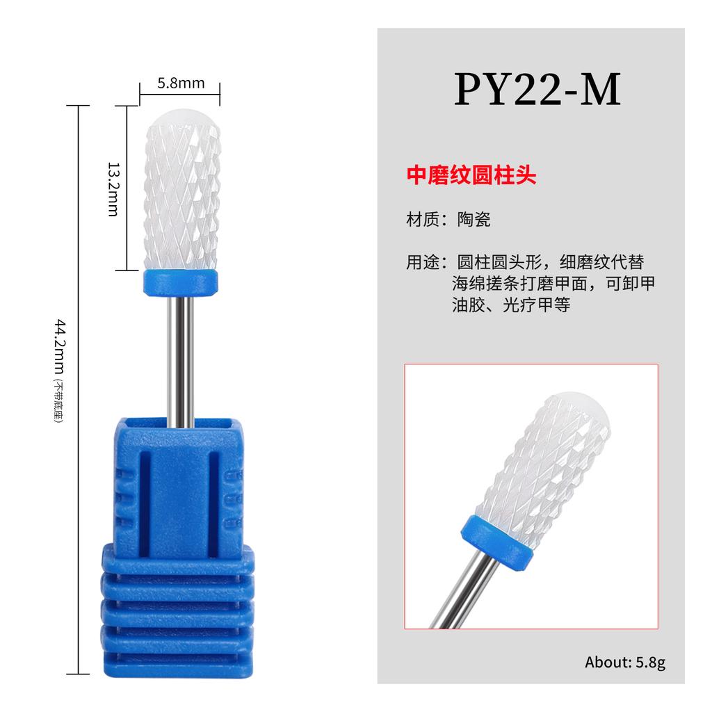 Nail Art Ceramic Grinding Head, Single Corn Bullet Cylindrical Rocket-Shaped Nail Electric Grinding Machine Accessories Grinding Head