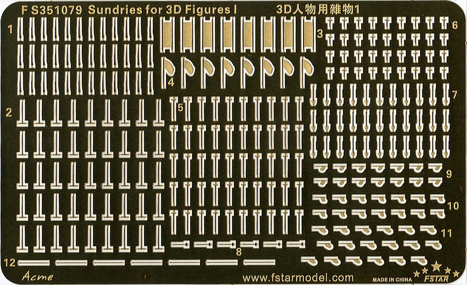 

Five Star Models 3D Фигурки Аксессуары Пластиковые Детали Модели FSM351079 1/350