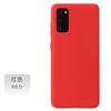 Suitable for Samsung S20plus mobile phone case All-inclusive S20ultra candy matte tpu protective case Soft silicone case