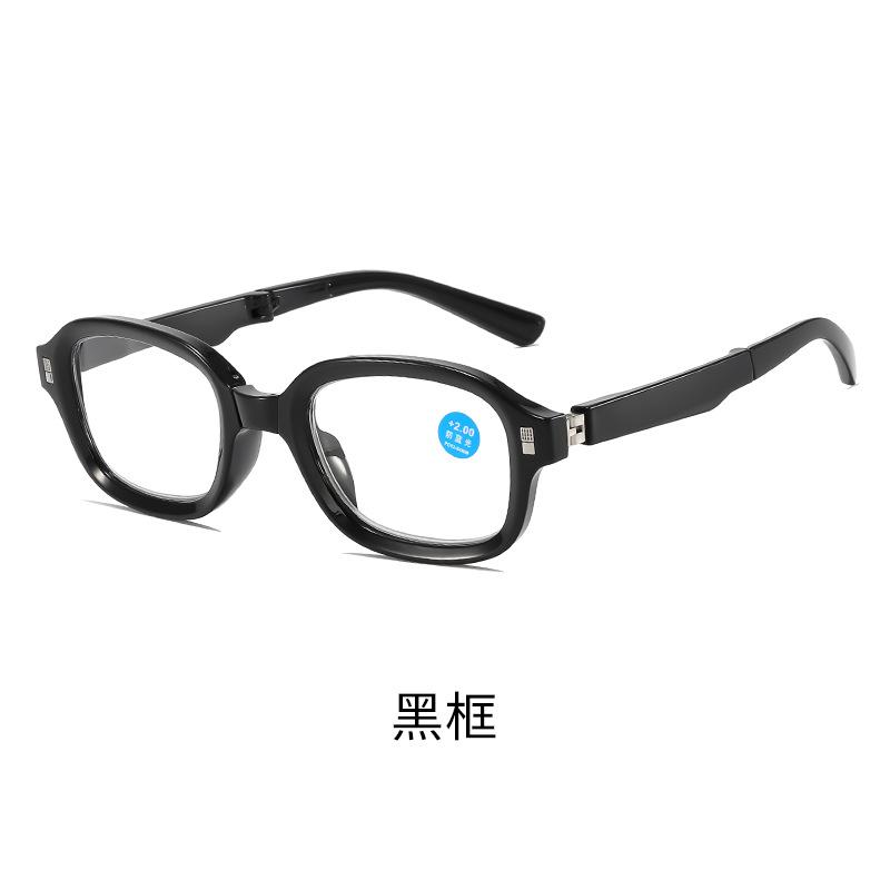

Lightweight Folding Reading Glasses Portable Anti-Blue High Definition Spring Leg Reading Glasses Men And Women Elderly Reading Glasses anti-blue light non-prescription (0 degree)