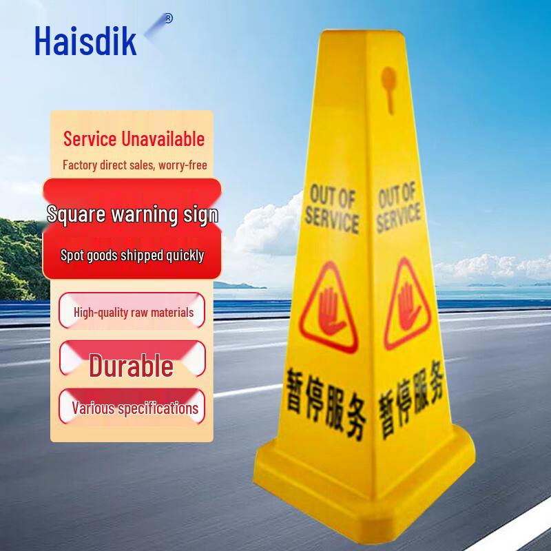 Traffic Safety Cone with Square Signboard Square Signboard