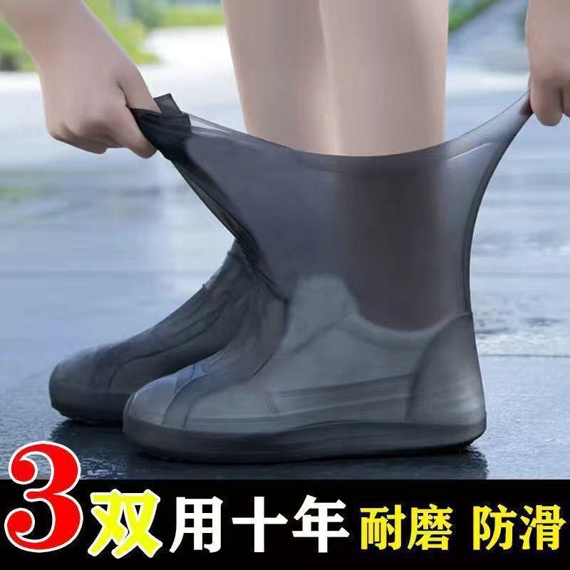 

Waterproof Shoe Covers Reusable Non-Slip Overshoes for Outdoor Protection Durable Lightweight and Foldable Rain Boot Covers for Men Women M чёрный