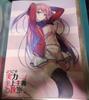 [USED] Welcome To the Classroom of the Elite - Melonbooks Bonus Clear File - Airi Sakura