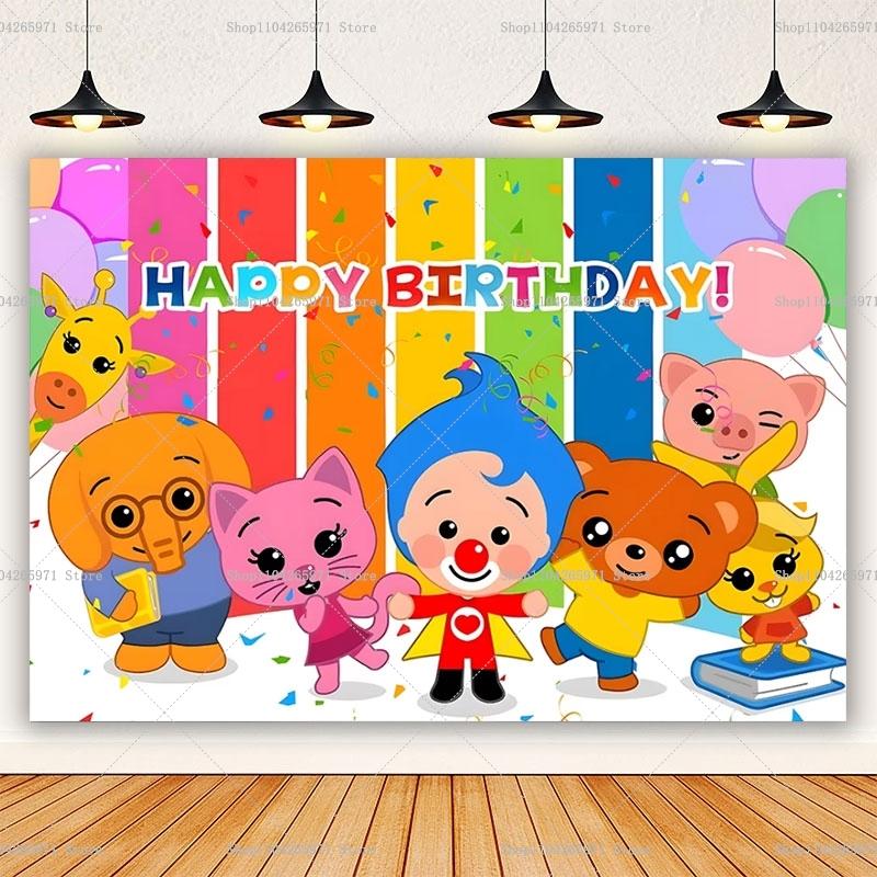 Fondo Fotográfico con Diseño de Plim Plim, Temática de Payaso Mágico, Decoración de Fiesta Infantil