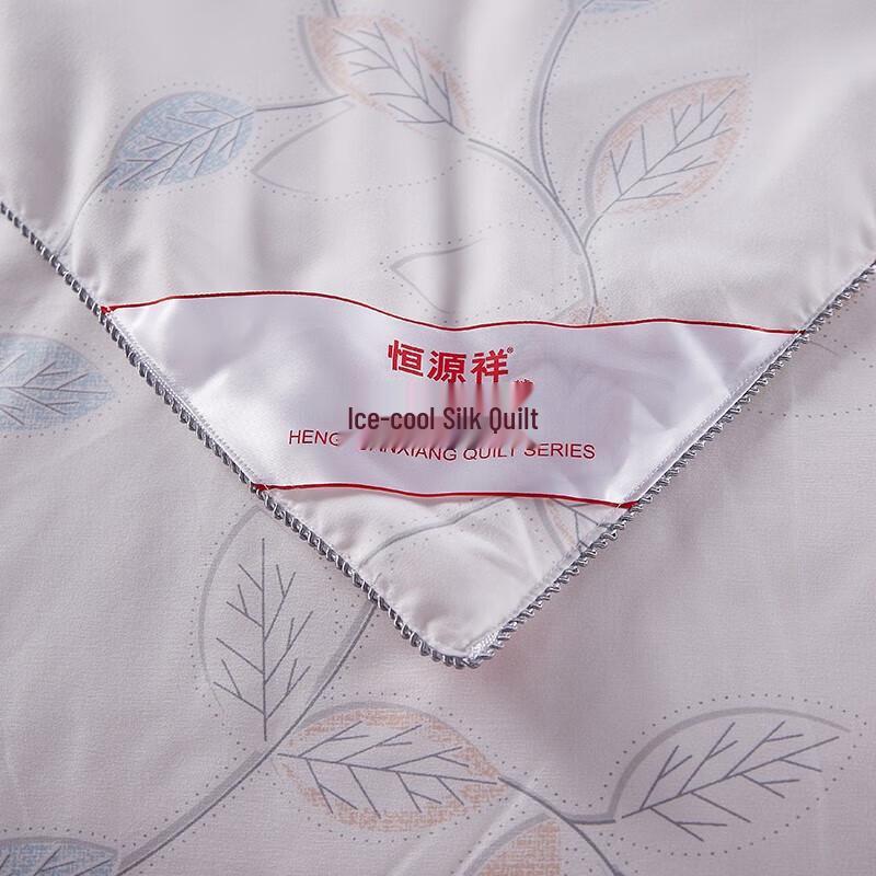 Hengyuanxiang Ice Cool Mulberry Silk All-Season Quilt