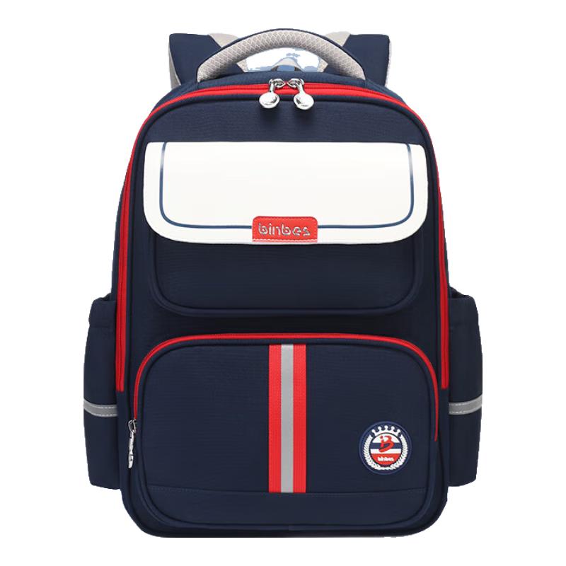 Sunshine 8-Punkt Ergonomischer Kinder Schulrucksack
