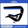 Alice Sliding Capo for Acoustic, Classical Guitar & Ukulele