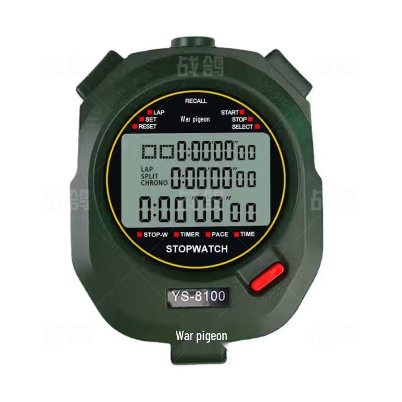 Zhan Ge YS-8100 100-Lap Digital Stopwatch