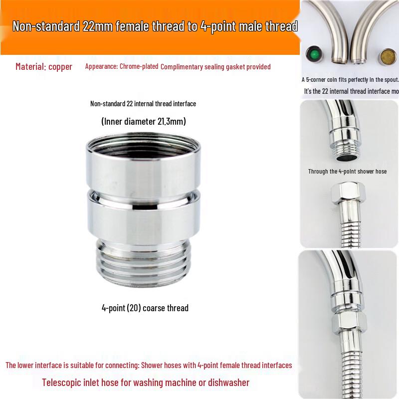 Non-standard Faucet Adapter with Aerator