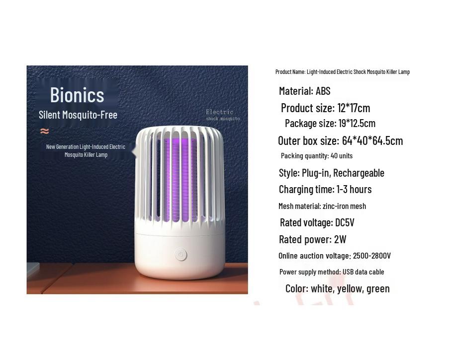 2025 Triple Grid Purple Light Mosquito Killer Lamp & Swatter