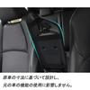 Rifoda Toyota C-HR 2016-2020 Armrest Cover Leather Interior Custom Parts