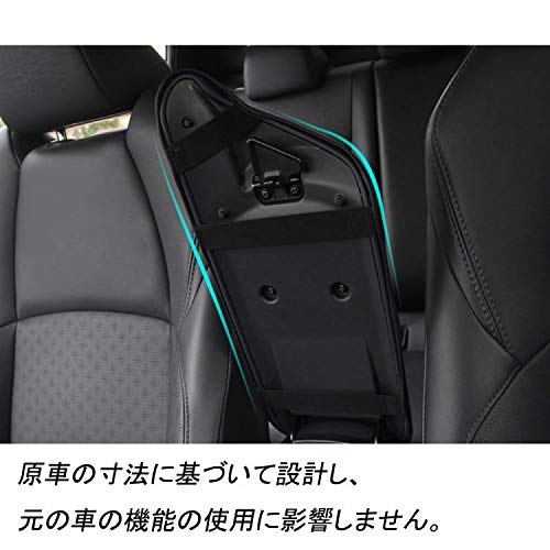 Rifoda Toyota C-HR 2016-2020 Armrest Cover Leather Interior Custom Parts