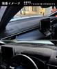 Toyota Corolla Cross Exclusive Palubní deska Mat Černá LAT12401 Podložka na palubní desku Sunland [Sunland]