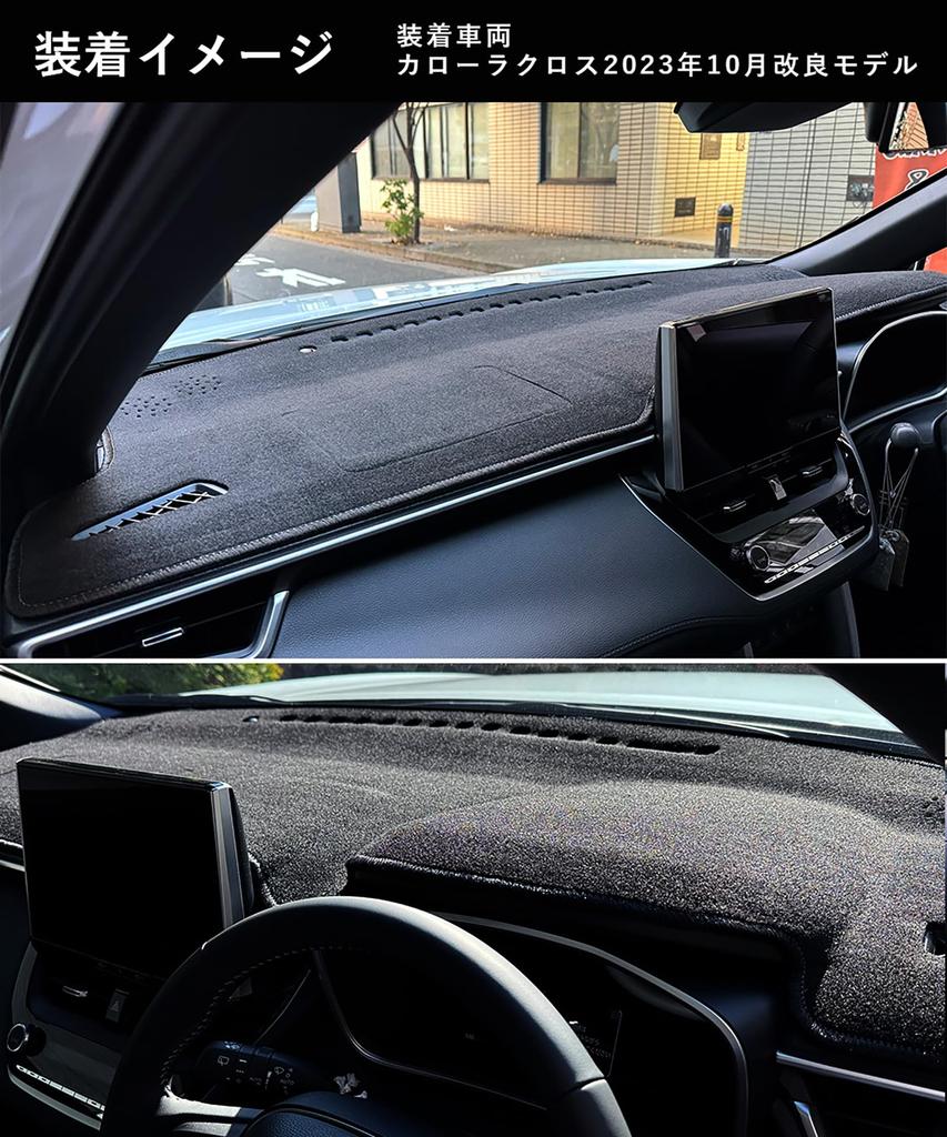 Toyota Corolla Cross Exclusive Palubní deska Mat Černá LAT12401 Podložka na palubní desku Sunland [Sunland]