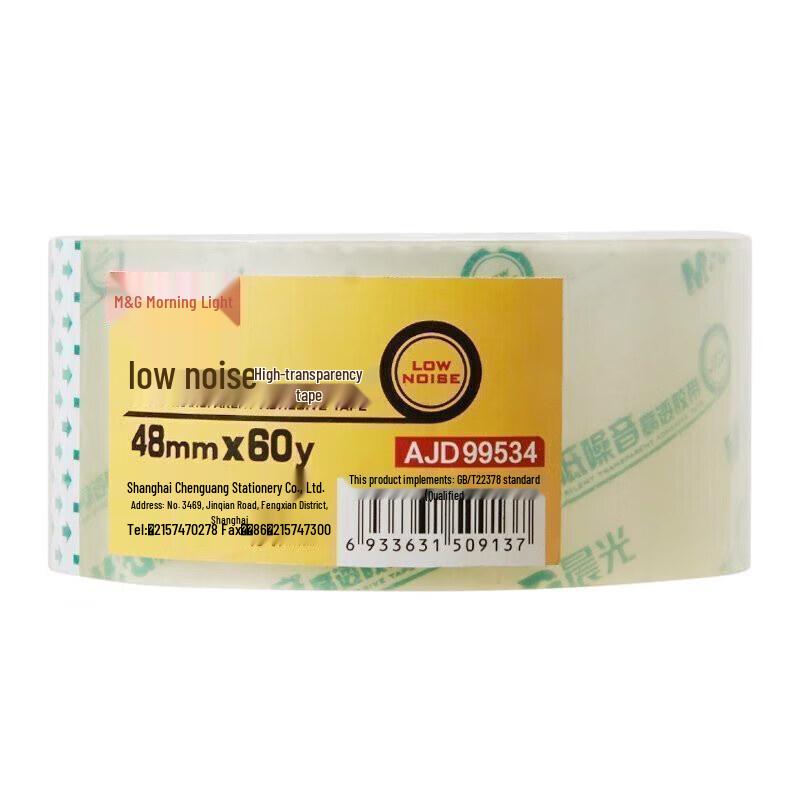 Chenguang Transparent Packaging Tape