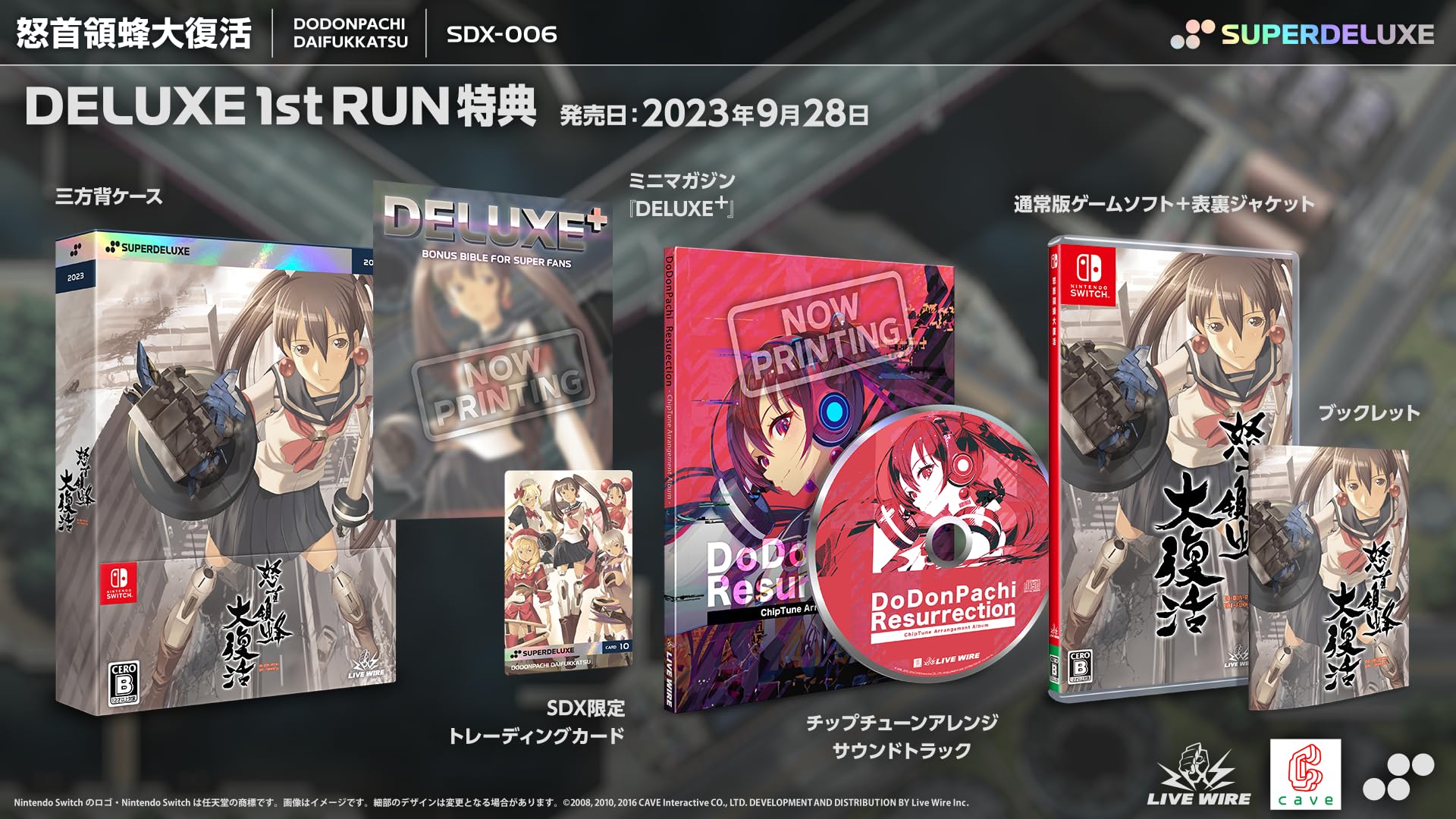 SUPERDELUXE GAMES Dodonpachi Daifukkatsu Switch (Dodonpachi Resurrection) -