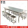 Stainless Steel Outdoor Dining Table & Chair Set