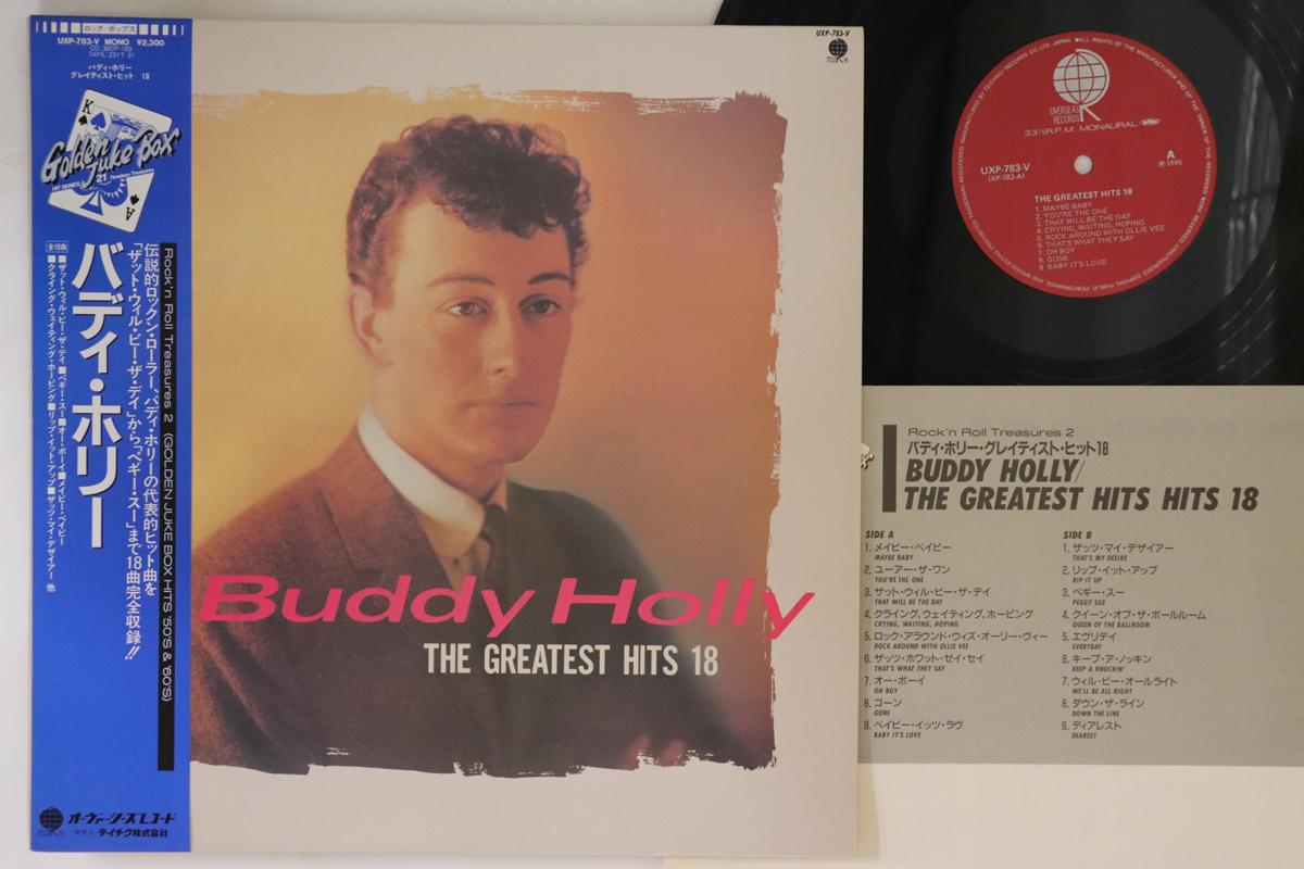 

LP Пластинка BUDDY HOLLY - Greatest Hits 18 UXP783V OVERSEAS 1986 Япония Оби Рок