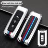 Premium Car Key Cover for Baojun 310w/360/510/530/560/630/E100/E200