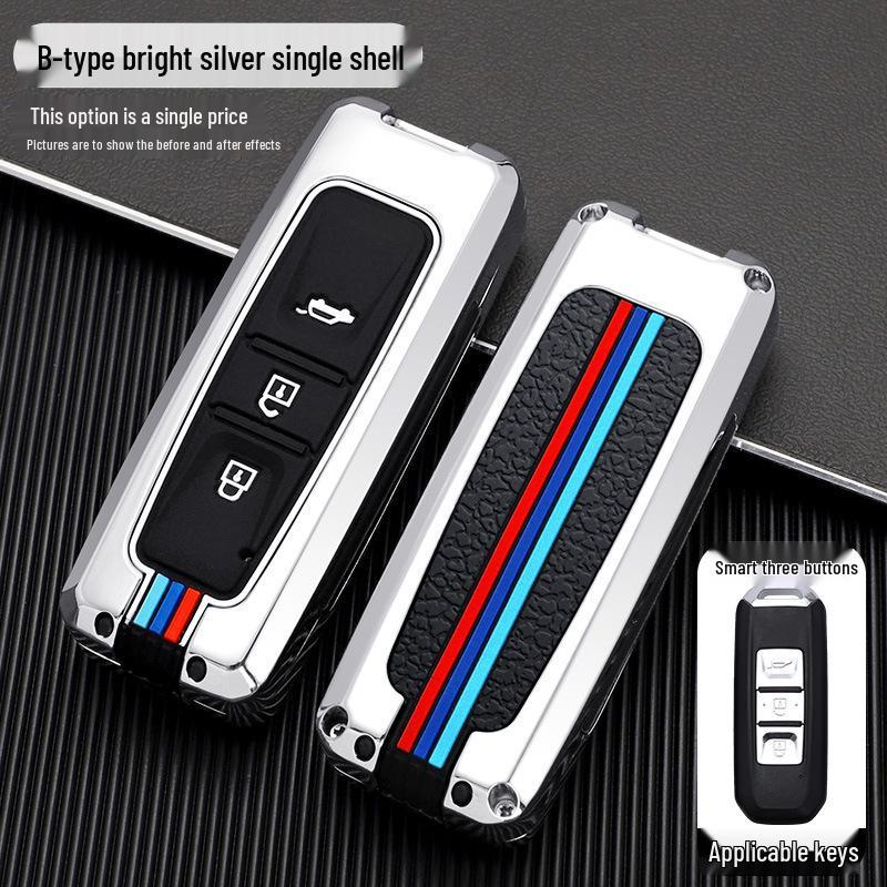 

Premium Car Key Cover for Baojun 310w/360/510/530/560/630/E100/E200 Set