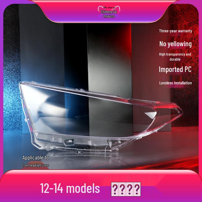 

Крышка линзы фары для Toyota Highlander 2012-2014 No прозрачный