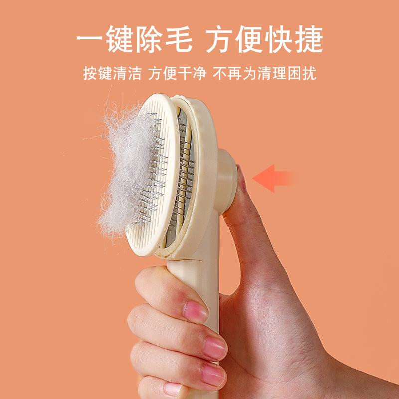 Pet Hair Removal Brush Floating Messy Hair Cleaning Dog Cat Lint Removal Comb Puppy Kitten Massage Grooming Supplies