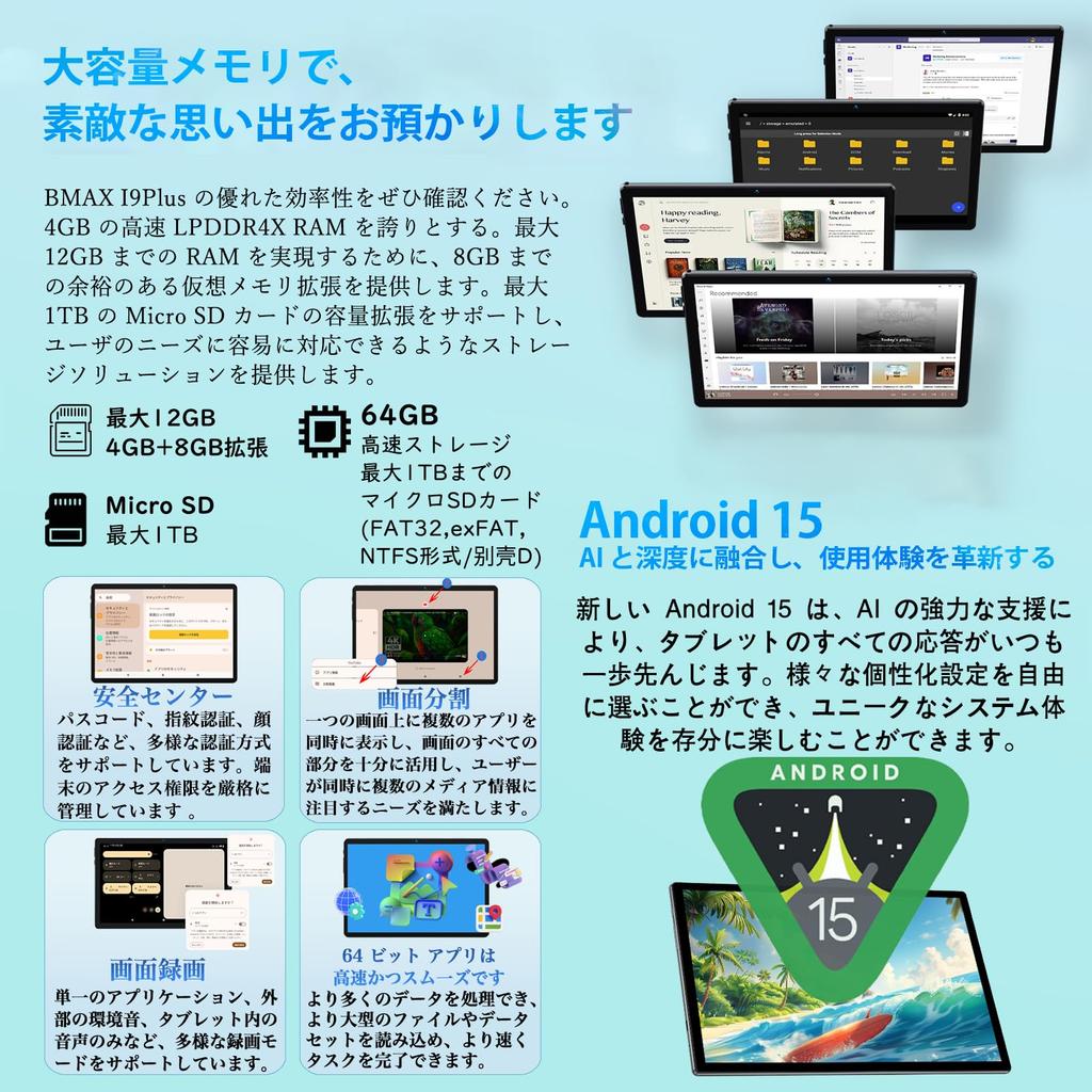 The Bmax L9 Plus Android 15 tablet features a TDDI Incell IPS screen with It supports up to 24GB 20GB and expands to It has a 6000mAh 6 Bluetooth