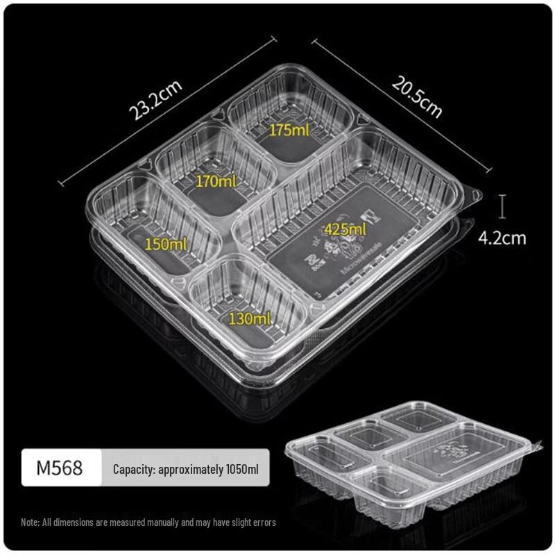 Shengbile Disposable Meal Boxes