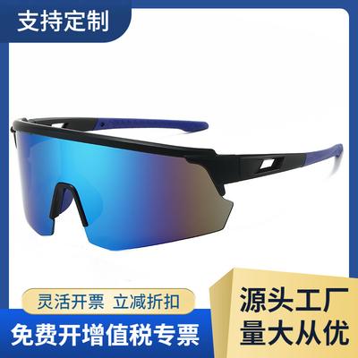 New Model One-piece Large-frame Outdoor Sports Sunglasses, Colorful Fishing and Cycling Sunglasses, Trendy Eyewear/9338