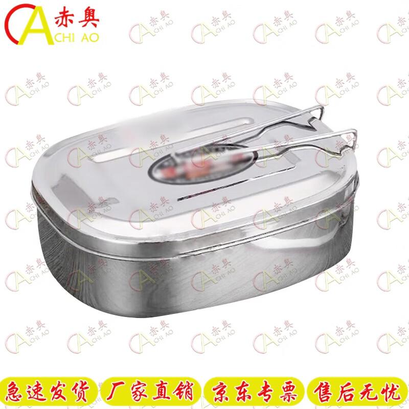Stainless Steel Bento Lunch Box