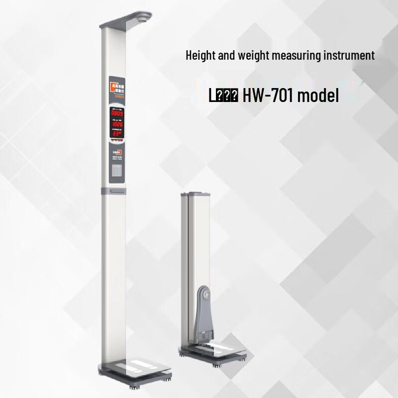 Lejialikang Ultrasonic Smart Height and Weight Scale